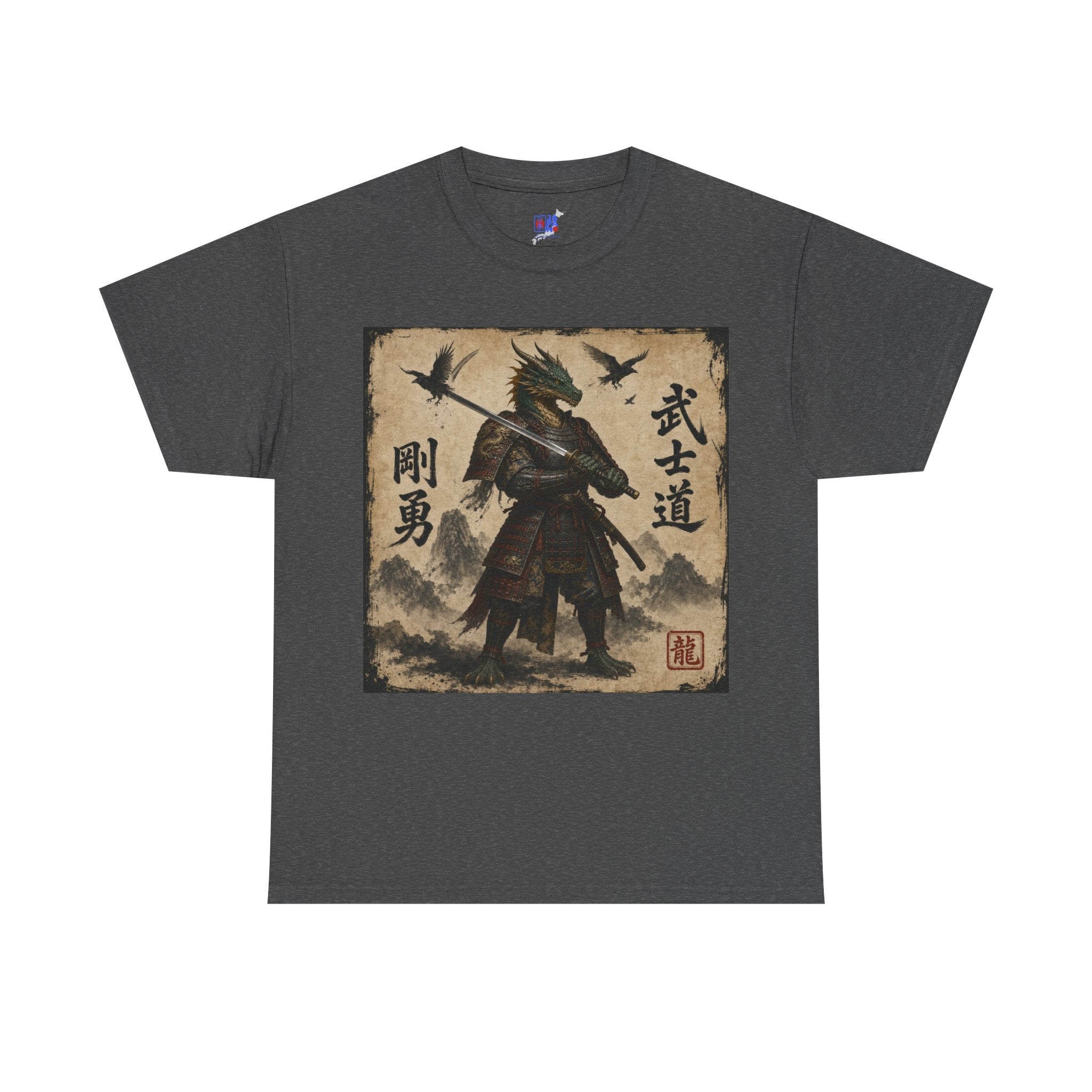 Samurai Dragon Tee Version 2 — Bushidō Ink Warrior Graphic T-Shirt