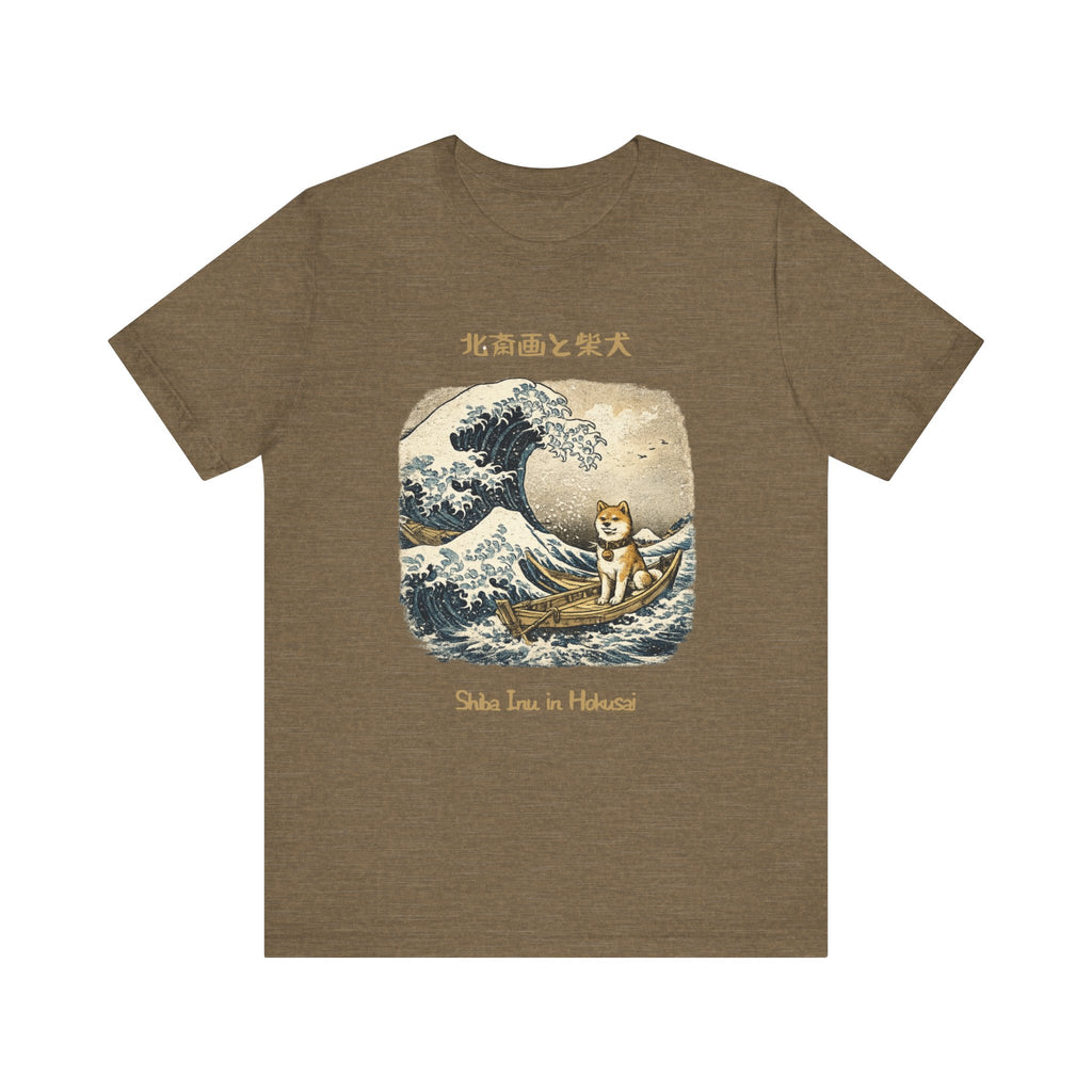 Shiba Inu in Hokusai Wave T-Shirt | Japanese Wave Art, Shiba Dog Tee