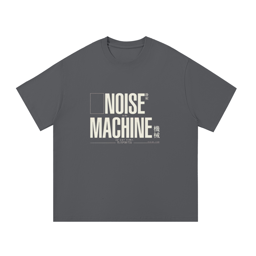 YOIYOI ART Lab — Essential Heavyweight Tee | 260gsm Pure Cotton