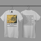 Korin Ogata "Peacock and Hollyhocks Screen", Japanese Art Museum T-Shirt