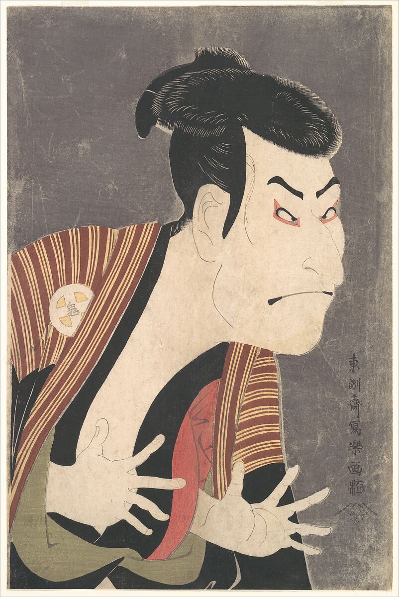 Sharaku Kabuki Actor