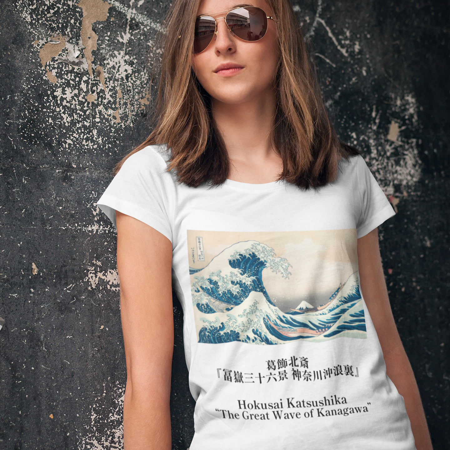 Cooly Japan The Great Wave of Kanagawa Hokusai Art Tee Lighter color version — Comfort Colors 1717 Vintage Fit T-Shirt for Women