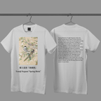 Tomiji Negami "Spring Birds", Japanese Art Museum T-Shirt